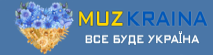 Скачати музику на телефон