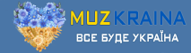 Скачати музику на телефон