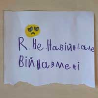 VovaZiLvova & Morphom - Я не на війні. Але війна в мені