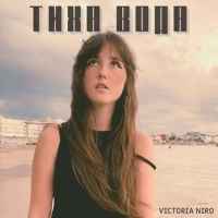 Victoria Niro - Тиха вода
