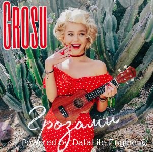 GROSU - Грозами