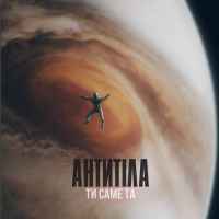 Антитіла - Ти саме та