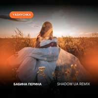 Yasnychka - Бабина перина (Shadow UA Remix)