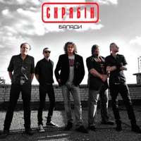 Кузьма Скрябін - Люди як кораблі