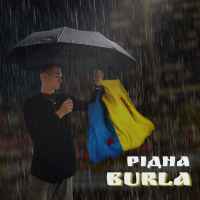BURLA - Рідна