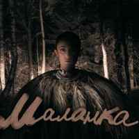 Alina Pash - Malanka