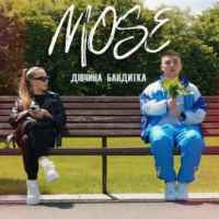 Mose - Дівчина Бандитка