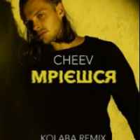Cheev - Мрієшся (Kolaba Remix)