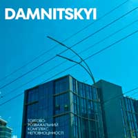 DAMNITSKYI - Клема