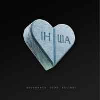 Kavabanga Depo Kolibri - Інша