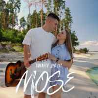 Mose - Кохайте дівчат