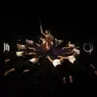 Jerry Heil - Додай гучності