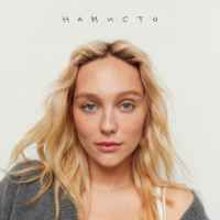 Roxolana - Намисто