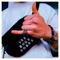 SUROV - Все буде добре