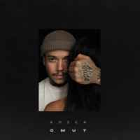 Omut - Під шкіру