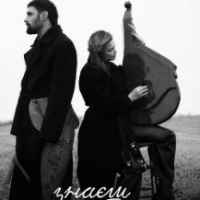 Віталій Козловський - Знаєш