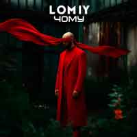 Lomiy - Чому