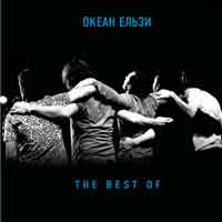 Океан Ельзи - Без бою (Afro House Сover)