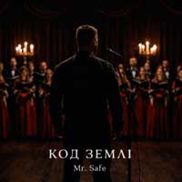 Mr. Safe - Код землі