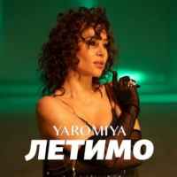 YAROMIYA - Летимо