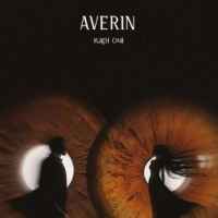 Averin & Chursanov - Карі очі