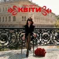 YAROMIYA - Квіти