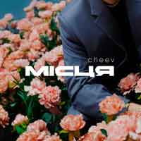 Cheev - Місця